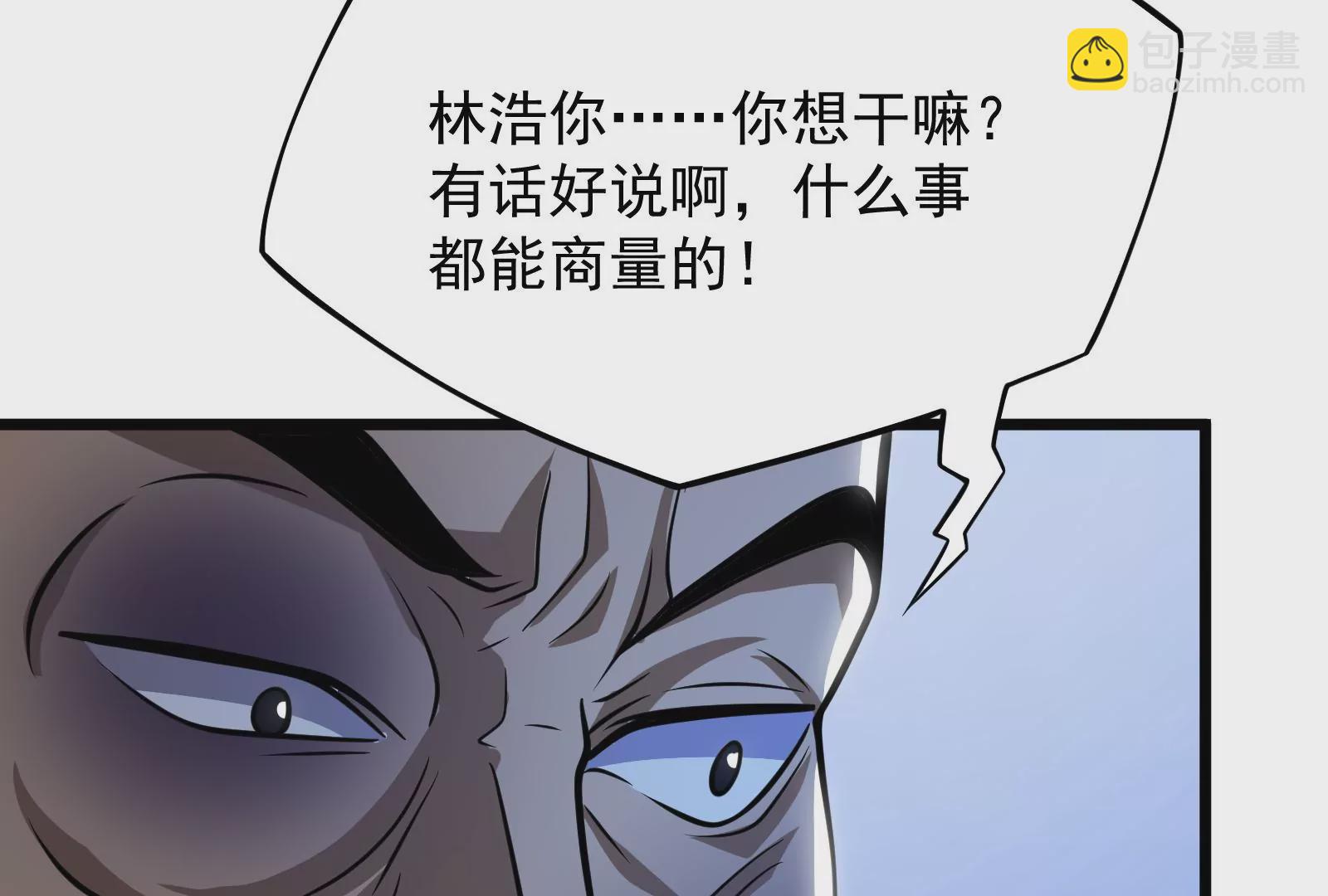 古神遊戲 - 第13話 你不想被蜘蛛妹看上吧(1/3) - 5